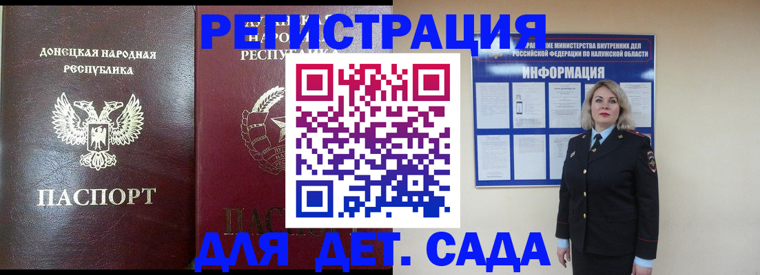 прописка в квартире в Жигулёвске