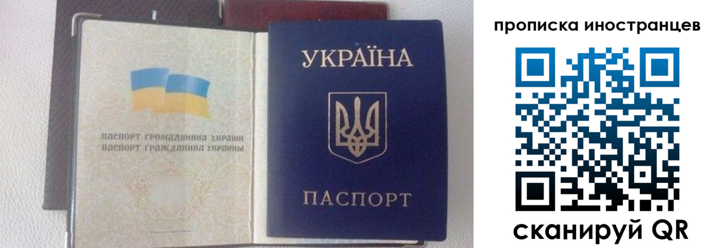 регистрация в Жигулёвске
