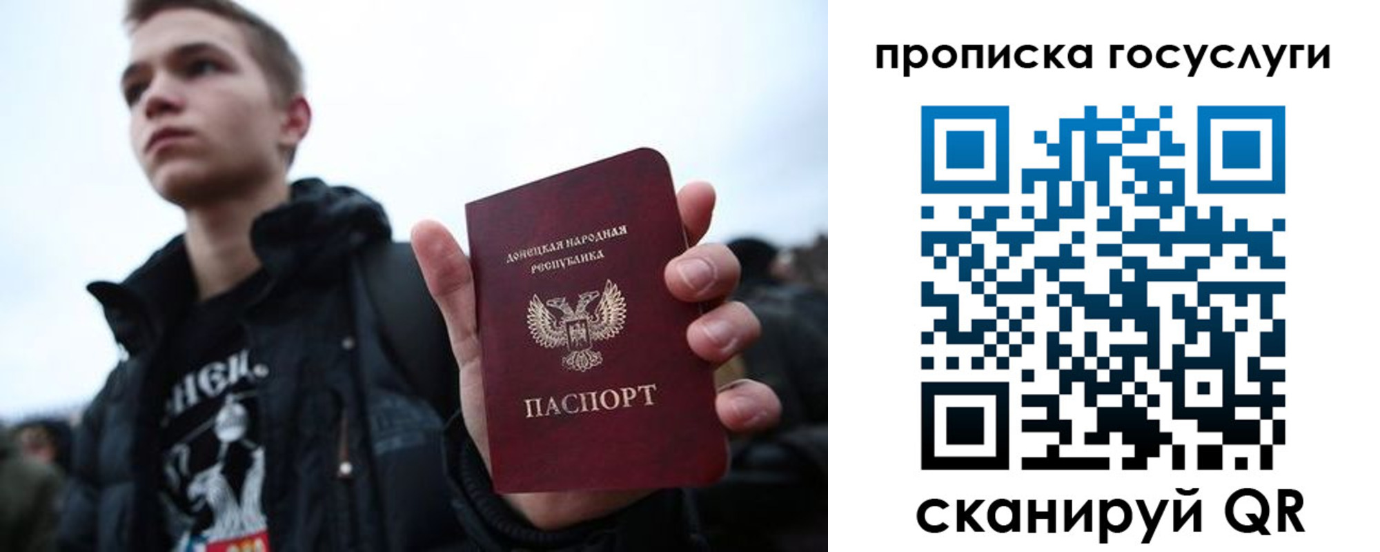 прописка 2025 в Жигулёвске