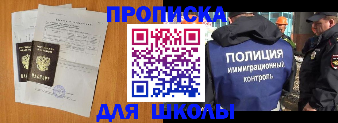 временная регистрация госуслуги в Жигулёвске