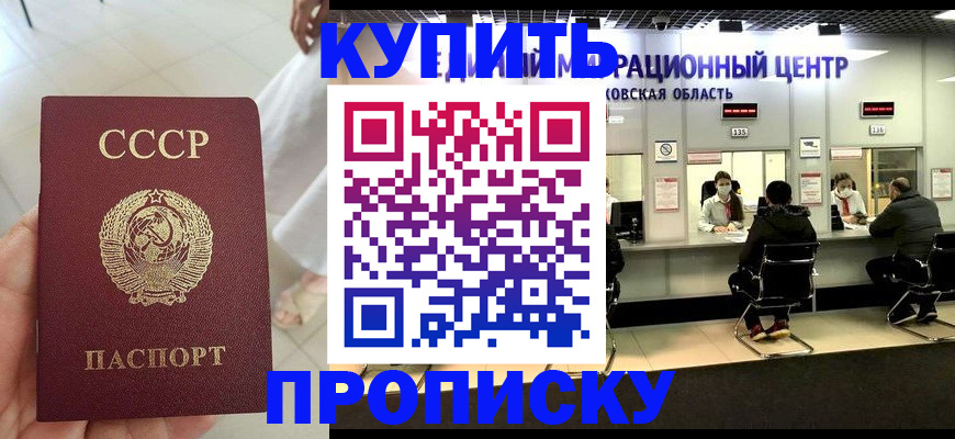 временная регистрация адрес в Жигулёвске