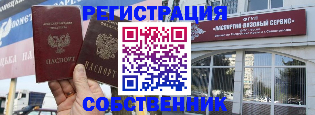 найти адрес прописки в Жигулёвске